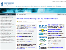 Tablet Screenshot of flashtech.com.cn